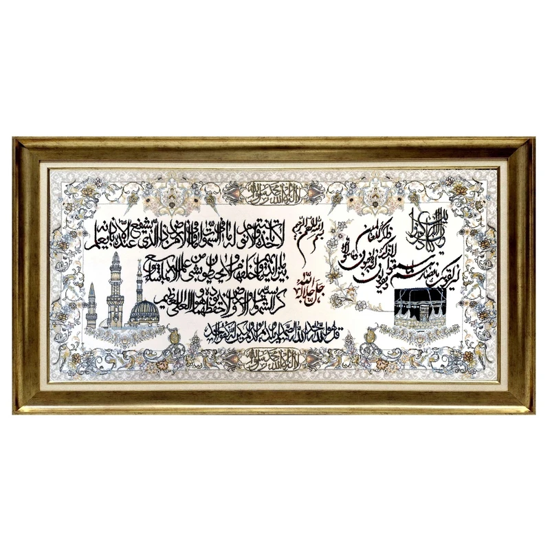 تابلو فرش ماشینی طرح وان یکاد و آیه الکرسی  مدل برجسته کد 303
