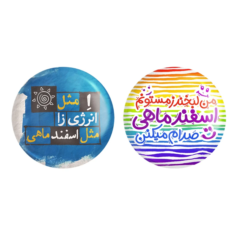 مگنت خندالو طرح ماه تولد فروردین کد 23322344 مجموعه 2 عددی