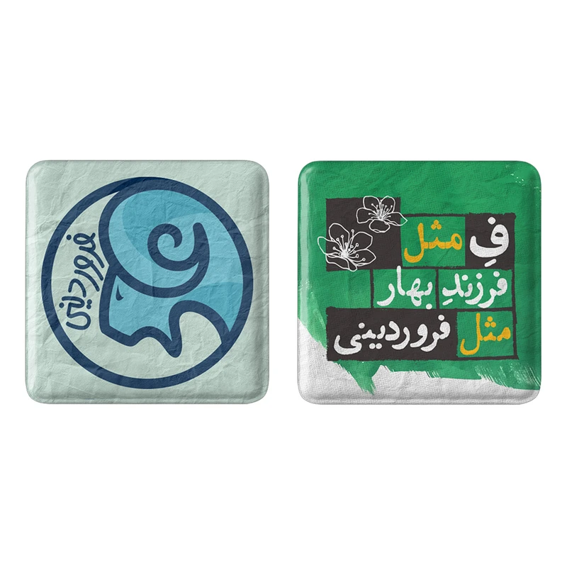 مگنت خندالو مدل ماه تولد فروردین کد 23572321 مجموعه 2 عددی