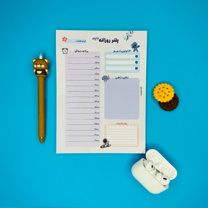 عکس شماره 3 : دفتر برنامه ریزی مدل روزانه تایم باکس