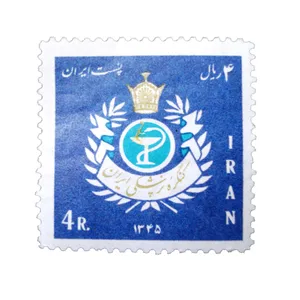تمبر یادگاری مدل کنگره پزشکی کد IR2424 