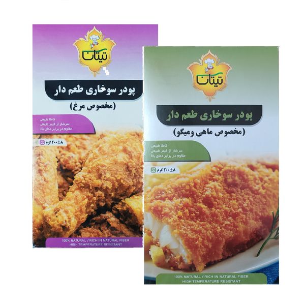 پودر سوخاری ماهی و میگو و مرغ تیتان - 200 گرم بسته 2 عددی