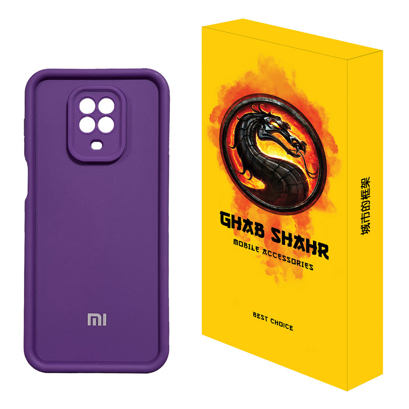کاور قاب شهر مدل SOLIDCOLOR مناسب برای گوشی موبایل شیائومی Redmi Note 9S / Note 9 Pro