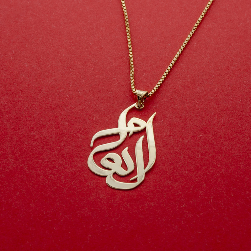 آویز گردنبند طلا 18 عیار زنانه دُرج طرح الهام مدل YNA50