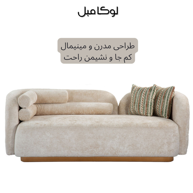 مبل راحتی سه نفره لوکا مبل مدل لومان