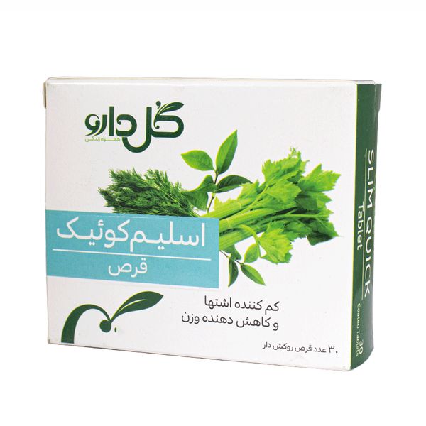 قرص اسلیم کوئیک گل دارو بسته 30 عددی