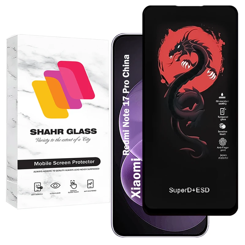 محافظ صفحه نمایش شهر گلس مدل HFUS20 مناسب برای گوشی موبایل شیائومی Redmi Note 17 Pro China