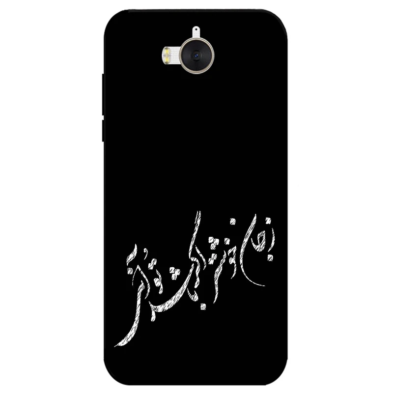 کاور مگافون طرح تایپوگرافی مدل 2389 مناسب برای گوشی موبایل هوآوی Y6 2017
