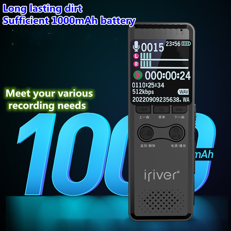 ضبط کننده دیجیتالی صدا آی ریور مدل VM-33C 64GB