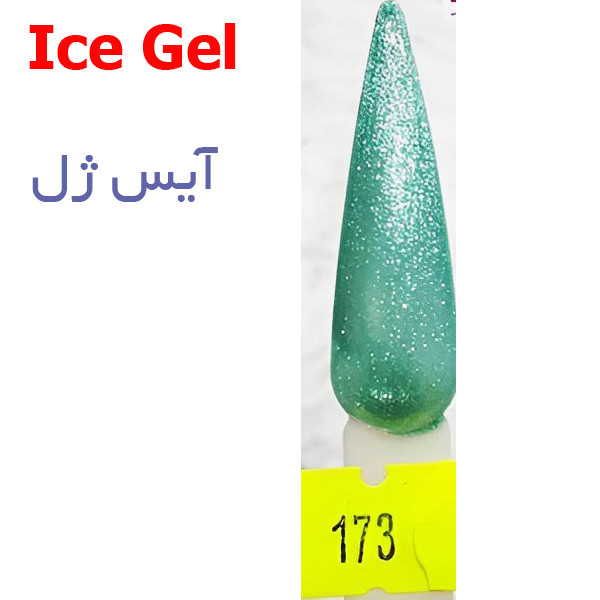لاک ژل ناخن گبرو مدل آیس شماره 173 لاک ژل ناخن گبرو مدل آیس شماره 173