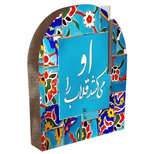 گلدان دکوری مدل سنتی دو رو طرح کاشی کد FPW043