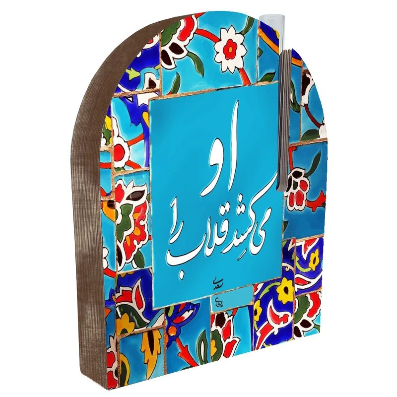 گلدان دکوری مدل سنتی دو رو طرح کاشی کد FPW043