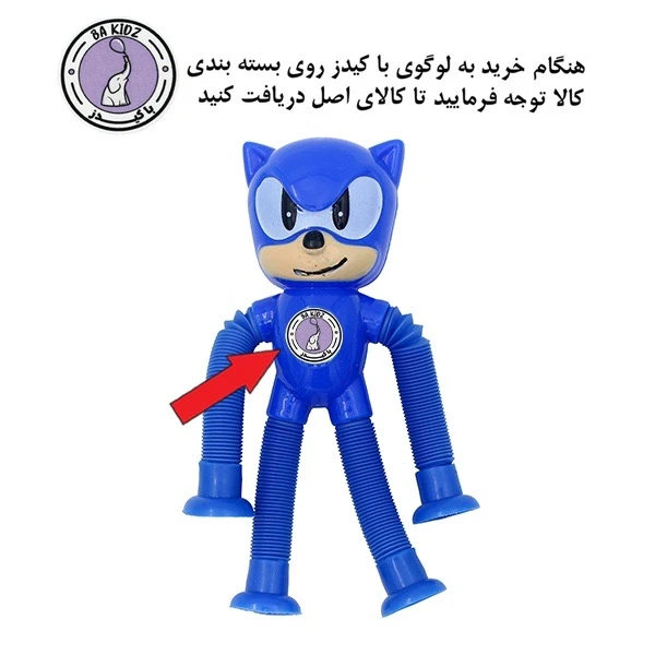 عکس شماره 2 : اسباب-بازی زینتی با کیدز مدل 45259