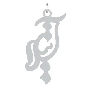 آویز گردنبند نقره کرابو طرح آتیلا مدل Kn2-1141