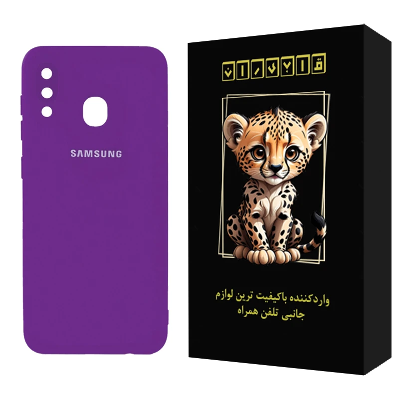 کاور قابیران مدل ساده مناسب برای گوشی موبایل سامسونگ Galaxy A20