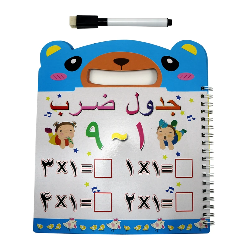 بازی آموزشی جدول ضرب کد 01