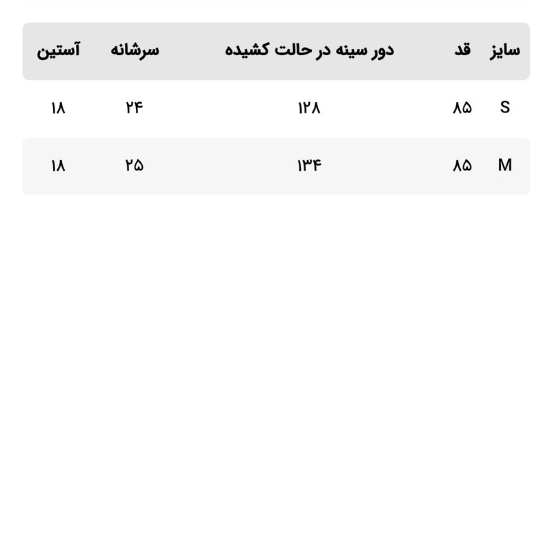 تونیک بافت زنانه مدل 3001