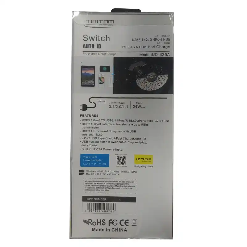 هاب 6 پورت آی ای تاپ مدل UQ-325A