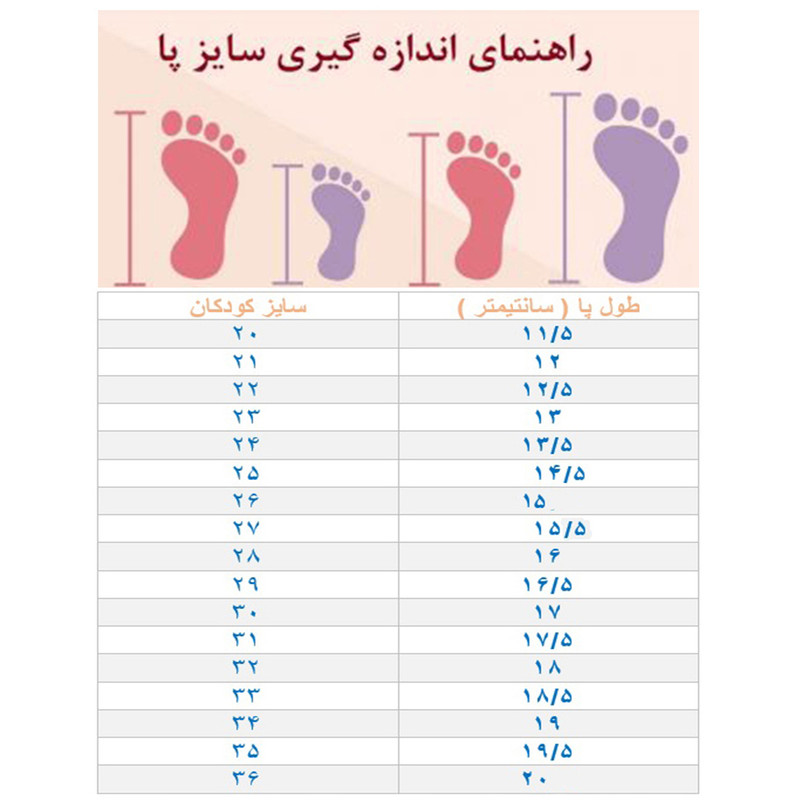 کفش رسمی پسرانه مدل B-BLPS91