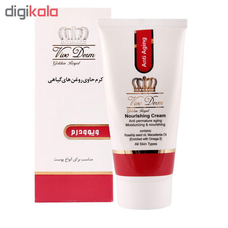 کرم جوان کننده ویوودرم مدل Nourishing حجم 50 میلی لیتر