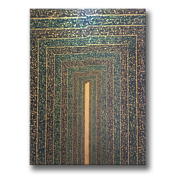 تابلو نقاشی اکریلیک مدل طاقی از حروف