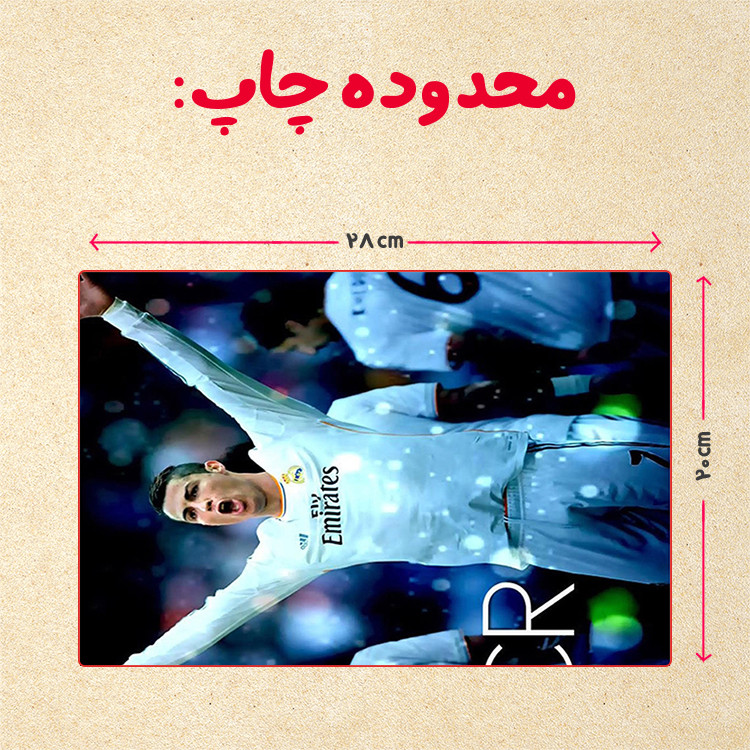 پازل 35 تکه مدل رونالدو کد 589