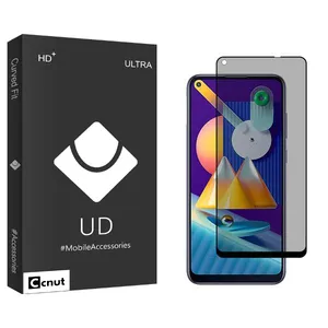 Coconut UDB2 Privacy Screen Protector For Samsung Galaxy M11