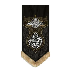 پرچم طرح وضع الرساله مدل علی بن موسی الرضا کد00201385