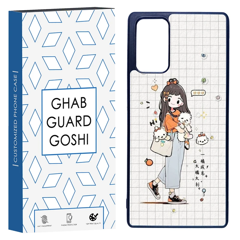 کاور قاب گارد گوشی طرح دخترانه کد TPU-221 مناسب برای گوشی موبایل سامسونگ Galaxy Note 20  