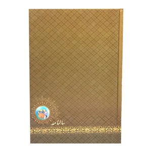 سالنامه سال 1401 مدل SEL-03