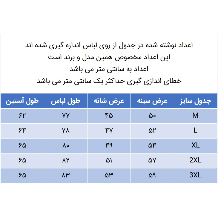 پیراهن آستین بلند مردانه مدل 329002512 چهارخانه کنفی