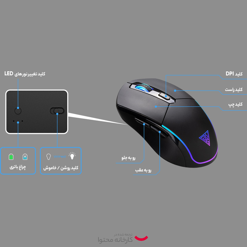 ماوس بی سیم مخصوص بازی گیم دیاس مدل HADES M2