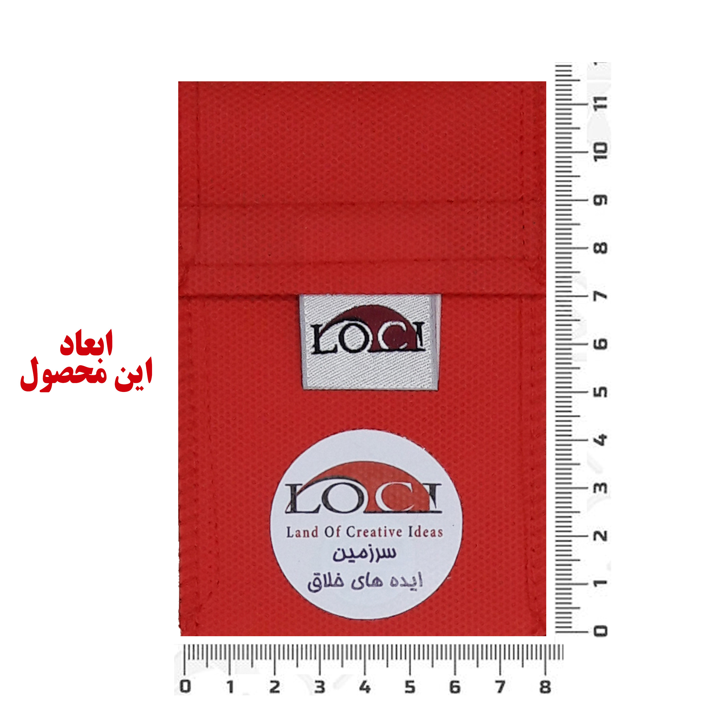 کیف خنک نگهدارنده انسولین لوک آی مدل 1 ویال کد 00 مجموعه 2 عددی