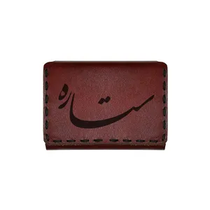 جاکارتی چرمی طرح اسم ستاره