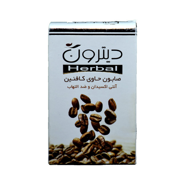 صابون کافئین دیترون مدل 123 وزن ۱۱۰ گرم