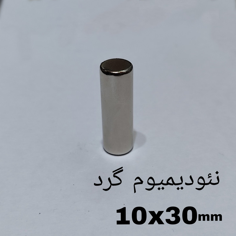 آهن ربا مدل ND10-30 کد 1275