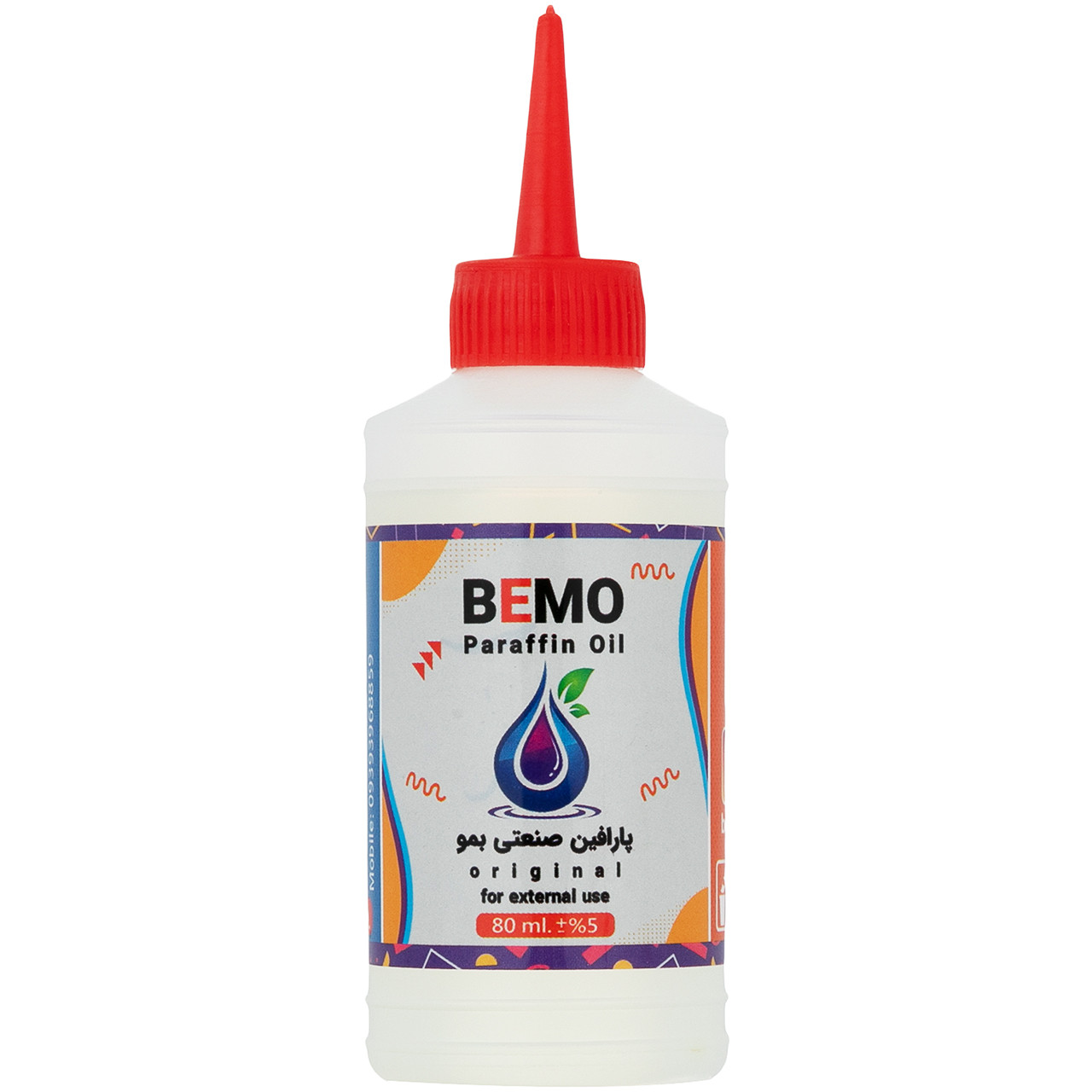 پارافین مایع اندرسون مدل G-BS200 حجم 200 میلی لیتر بسته 2 عددی