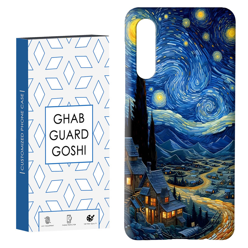 کاور قاب گارد گوشی طرح ونگوگ کد Dimo-069 مناسب برای گوشی موبایل سامسونگ GALAXY A50 / A30s  