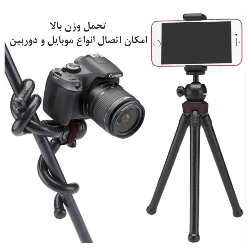 سه پایه دوربین زومی مدل GorillaPod