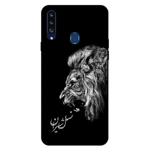 Megafone 1866 Cover For Samsung Galaxy A20 S