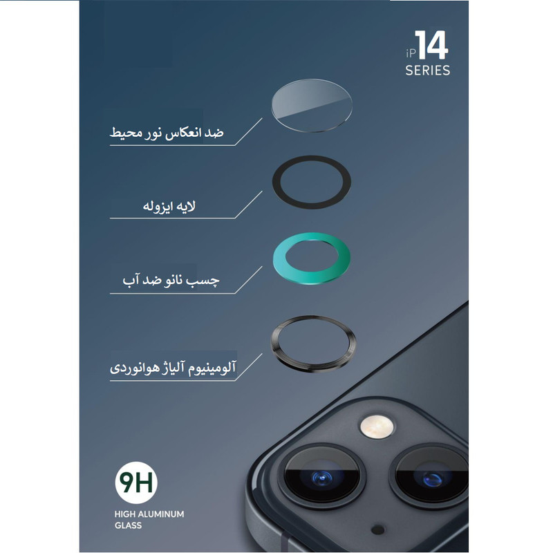 محافظ لنز دوربین گرین مدل Lens HD Plus مناسب برای گوشی موبایل اپل iphone 14 promax