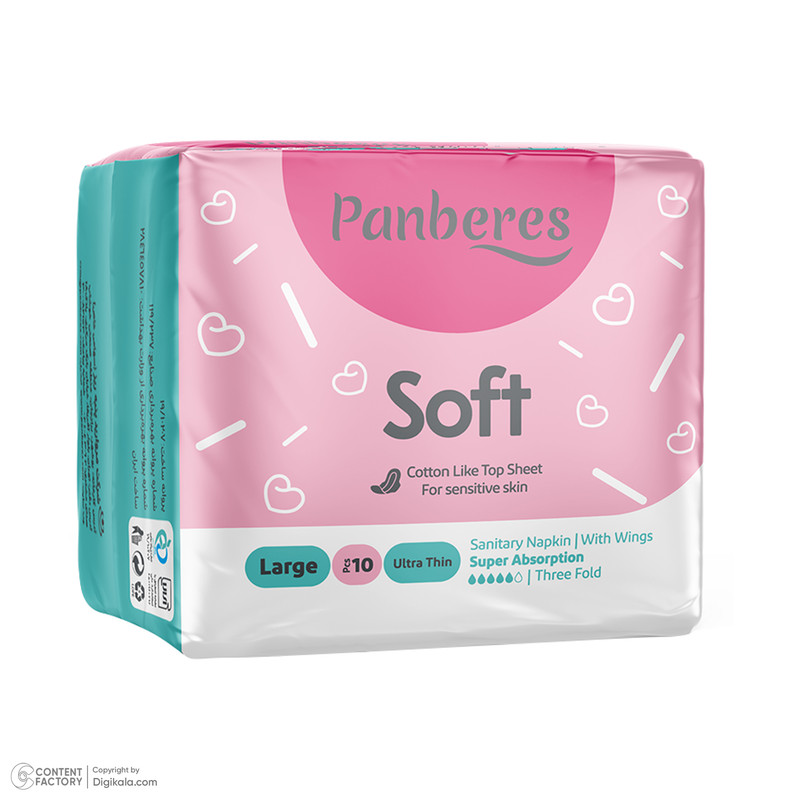 نوار بهداشتی پنبه ریز مدل لطیف سایز L خیلی نازک بسته 10 عددی نوار بهداشتی پنبه ریز مدل لطیف سایز L خیلی نازک بسته 10 عددی