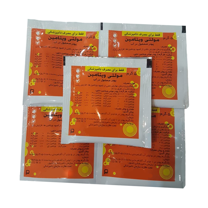 پودر مولتی ویتامین پرندگان مدل پاکتی کد 59 وزن 5 گرم مجموعه 5 عددی