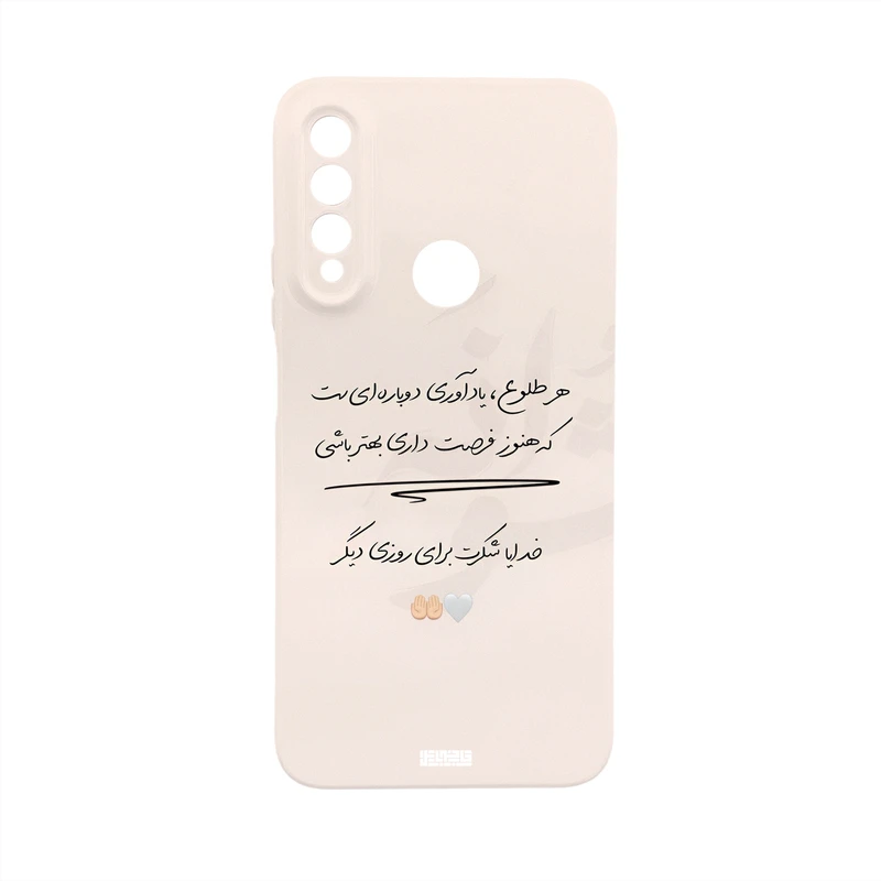 کاور قاب موبایل علوی مدل SML مناسب برای گوشی موبایل هوآوی Y9 Prime 2019