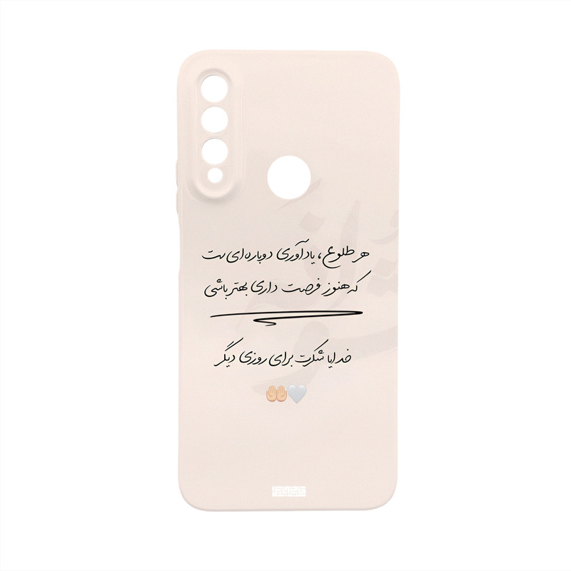 کاور قاب موبایل علوی مدل SML مناسب برای گوشی موبایل هوآوی Y9 Prime 2019