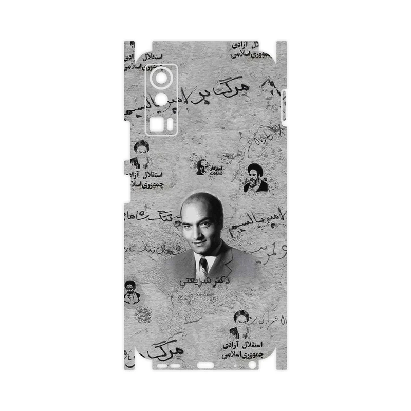 برچسب پوششی ماهوت مدل Doctor Shariati-FullSkin مناسب برای گوشی موبایل جی پلاس X20