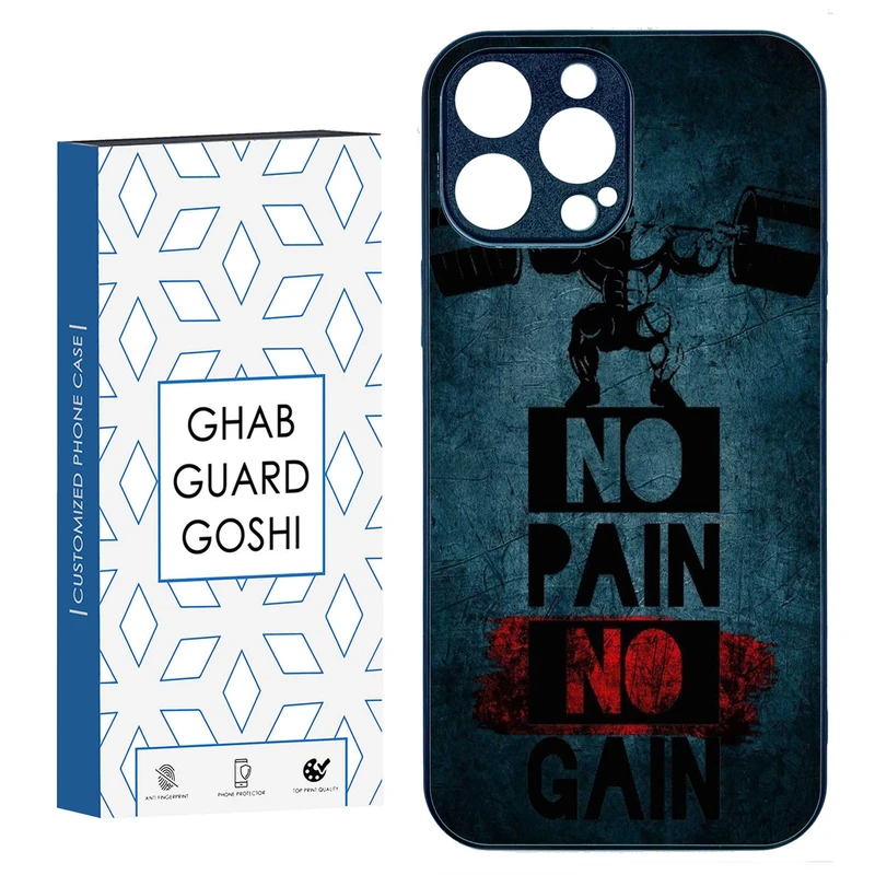 کاور قاب گارد گوشی طرح NO PAIN NO GAIN کد TPU-109 مناسب برای گوشی موبایل اپل IPHONE 15 PRO MAX
