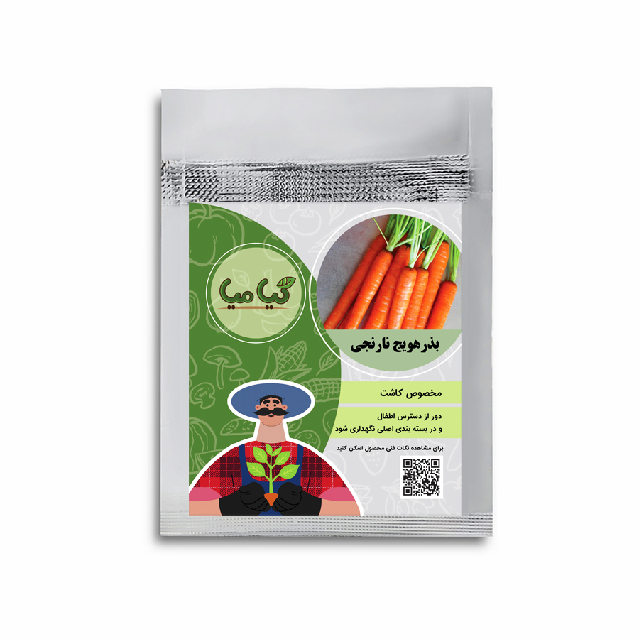بذر هویج نارنجی گیامیا مدل OC8002