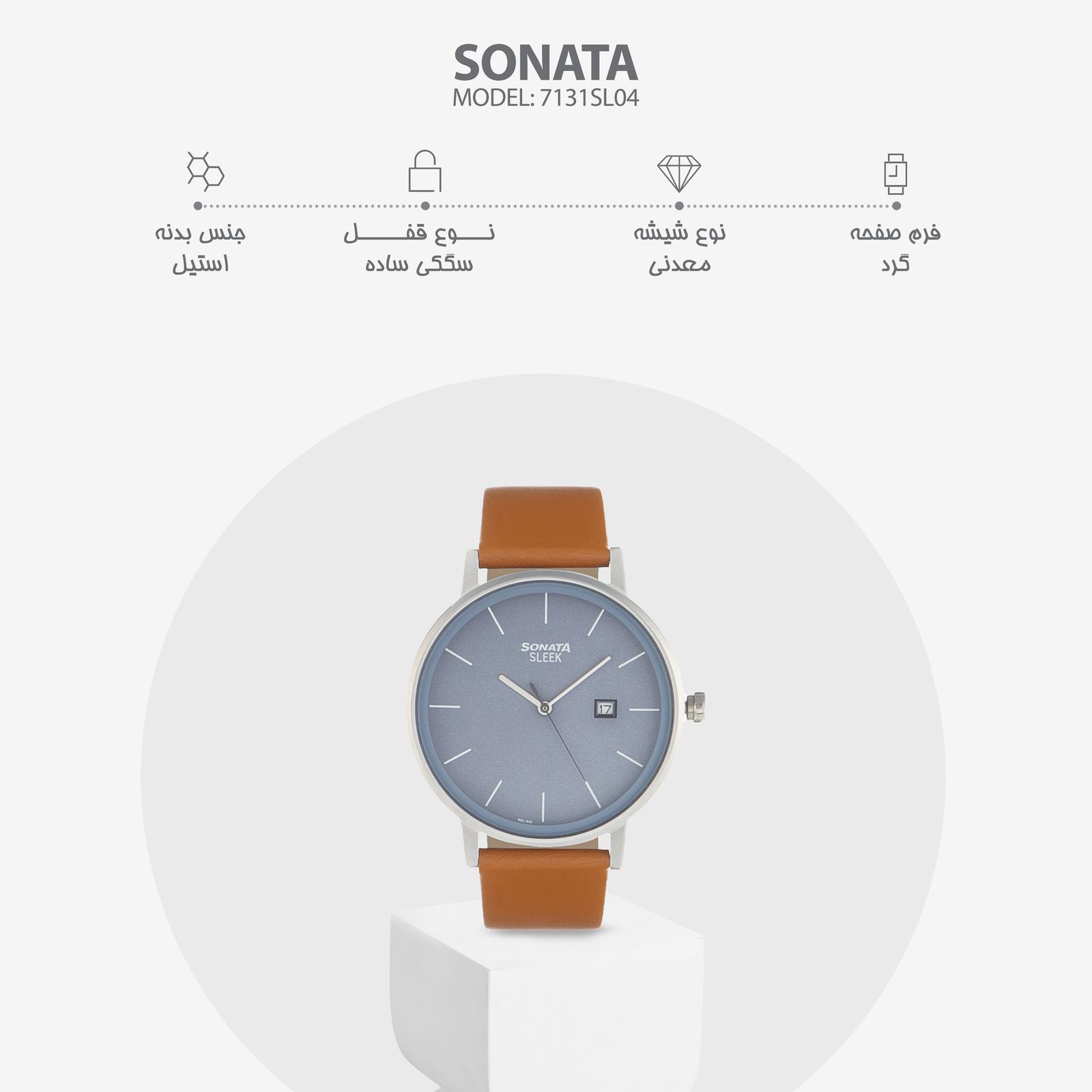 ساعت مچی عقربه‌ای مردانه سوناتا مدل 7131SL04 -  - 6