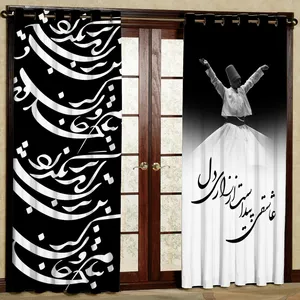 پرده مدل شعر هازان پانچی کد 4761 سایز 140x200 سانتی متر